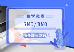 SMC/BMOγ