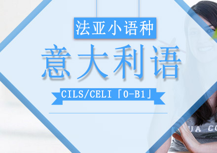 CILS/CELI0-B1γ