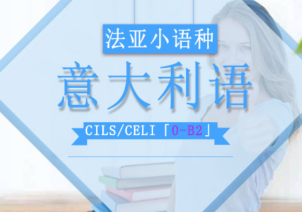 CILS/CELI0-B2ѵ
