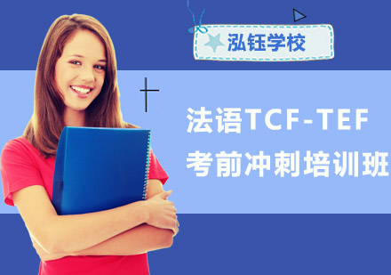 TCF-TEFǰѵ