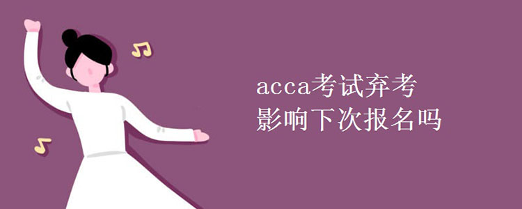 accaӰ´α